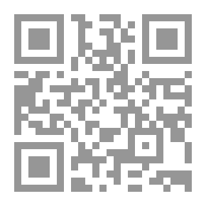 Qr Code المقدس ليس وحياً إلهيا