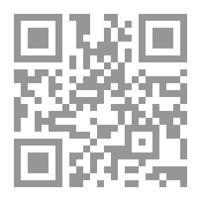 Qr Code جامع البيان في القراءات السبع المشهورة