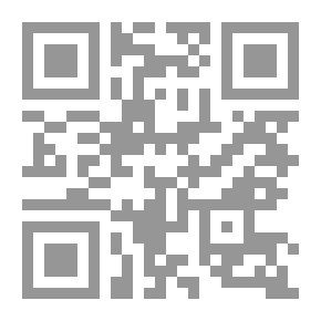 Qr Code دراسات في الأمن الاقتصادي العربي