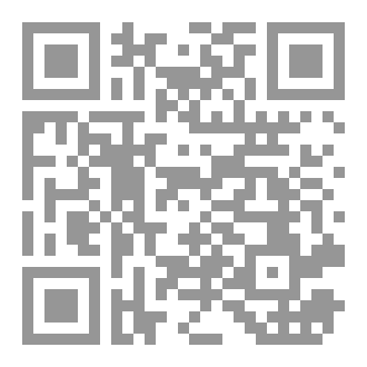 Qr Code المحاورات اليومية لتعليم اللغة العربية الجزء الاول
