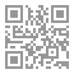 Qr Code الضمان في الفقه الإسلامي وتطبيقاته في المصارف الإسلامية