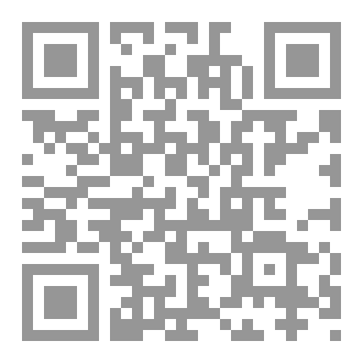 Qr Code كتاب الحكمه