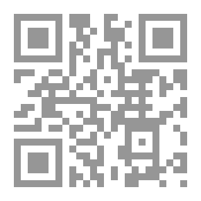 Qr Code مفهوم عصمة الرسل وإثبات حالاتها بين القول بالتعميم والتخصيص