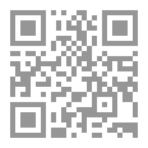 Qr Code التباين وأثره في تشكيل النظرية اللغوية العربية