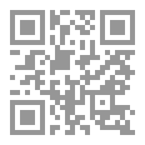 Qr Code قصد السبيل