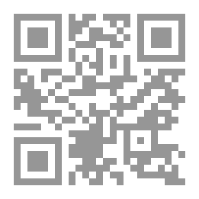 Qr Code القصص القرآنية - سلسلة مؤلفات السيد الديباجي المطبوعة (46) ـ