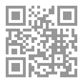 Qr Code تسوية القانة: حياته وأعماله
