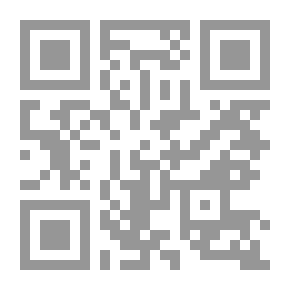 Qr Code بدائع الصنائع - الجزء الخامس