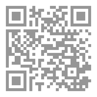 Qr Code خطب مهمة لعامة الأمة