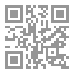 Qr Code Al-Fatwa Al-Manjih Part 3