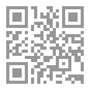 Qr Code القائم بالإتصال في الصحافة ( دراسة نظرية وميدانية)