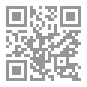 Qr Code العدالة في الانتظام الاجتماعي والسياسي العربي : الأبعاد الفلسفية