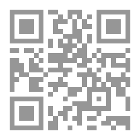 Qr Code الأطعمة والأشربة ؛ آدابها فوائدها المعروف بالنفحات الزكية في شرح الأرجوزة الأعسمية
