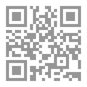 Qr Code Legislative Situation In Arab Countries; Its Past And Present