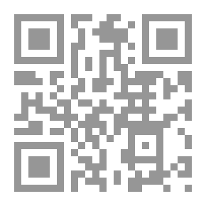 Qr Code الوافي mujallad 11
