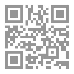 Qr Code أسباب النزول