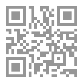 Qr Code سهام الإصابة