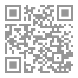 Qr Code الصدمة النفسية واضطراباتها بعد الحرب وعلاقتها بالتفكير التجريدي- دراسة تحليلية نفسية- اعداد ا-د- عبد السجاد عبد عبد السادة البدران