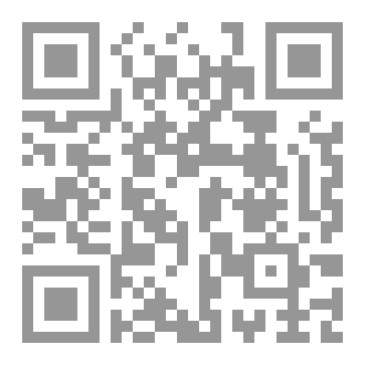 Qr Code ملزمة الطبيعيات للأستاذ المهندس احمد المفرجي