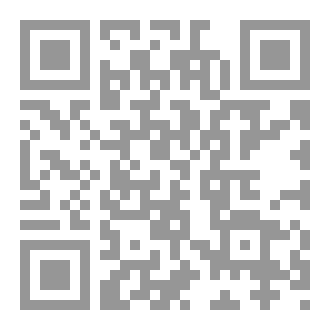 Qr Code كتاب رقم ( 262 ) من سلسلة الكامل