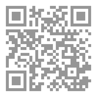 Qr Code بوابة الزمن