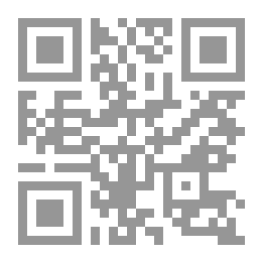 Qr Code قصة النهاية وعلامات الساعة الصغرى والكبرى