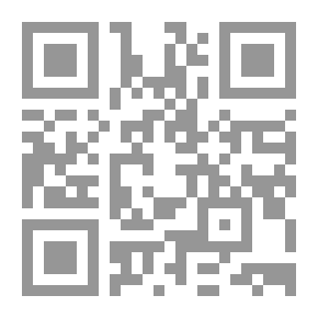 Qr Code المنهج الاستقرائي في القرآن الكريم