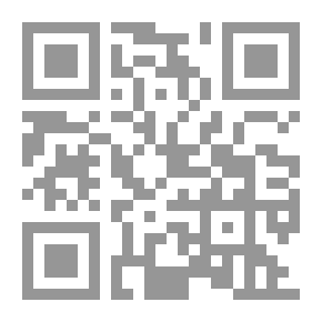 Qr Code شح المرء المسلم بدينه