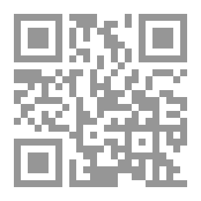 Qr Code فضائل القرآن - الجزء الأول