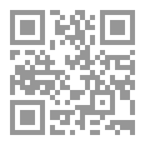 Qr Code جدل العولمة - نظرية المعرفة وسياساتها