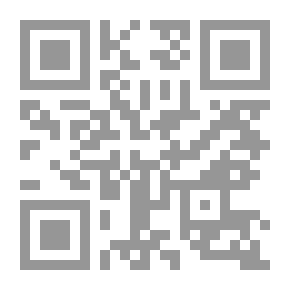 Qr Code إدارة المؤسسات العامة: الأسس النظرية وتطبيقاتها في الأردن