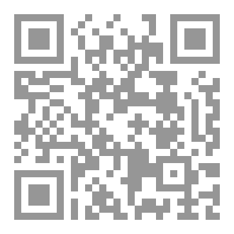 Qr Code الصخرة و القطرة