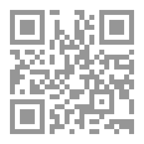 Qr Code Torquemada en la hoguera