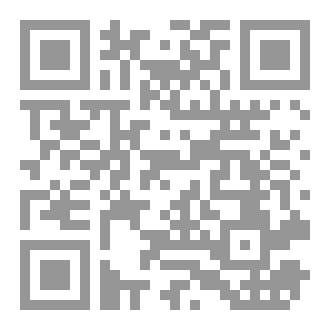 Qr Code في هداهم عبرة
