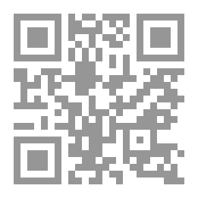 Qr Code فن الإغواء