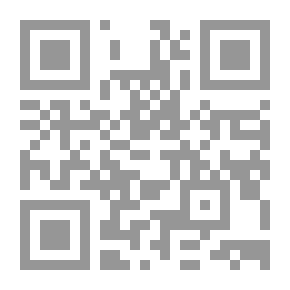 Qr Code Chatter Over Water - Turkey - Syria And Iraq