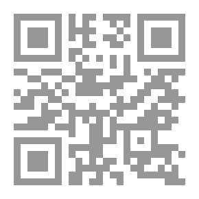 Qr Code قوة الحجب في الأشياء والعلاقات والذوات