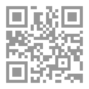 Qr Code عقد الإباحة - دراسة مقارنة بين الفقة الإسلامي والقانون