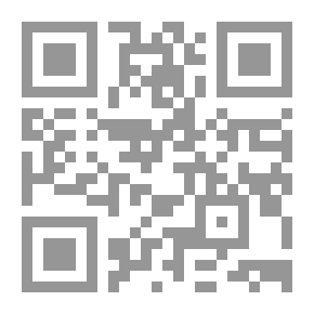 Qr Code منهج صراط المستقیم