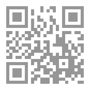 Qr Code المطول في شرح تلخيص المفتاح
