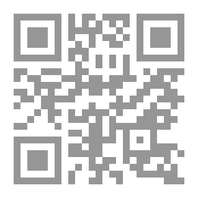 Qr Code رواية كيد الغانيات