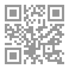 Qr Code غنية الرامي وغاية المرامي في علم الرمي عن القوس