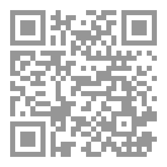 Qr Code نظريات المسيا