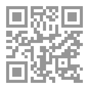 Qr Code العقيلات: مآثر الأباء والأجداد على ظهور الإبل والجياد: الجزء الثالث