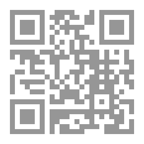Qr Code الرسائل والمقامات