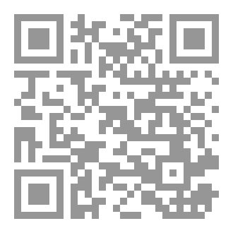 Qr Code في  جنح الظلام