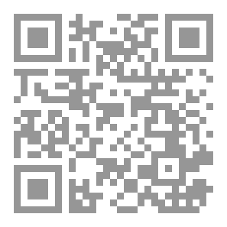 Qr Code يَا بُنَيَّ ارْكَبْ مَعَنَا