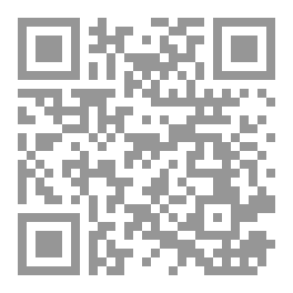 Qr Code HOW IT WORKS BOOK OF THE HUMAN BODY