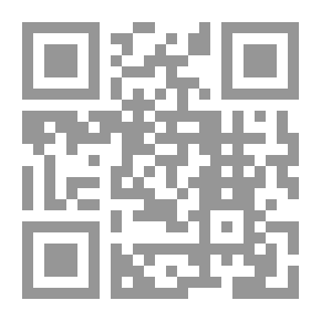 Qr Code استراتيجية أمن المعلومات