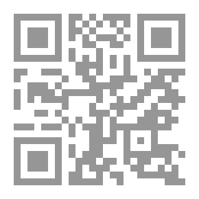 Qr Code Abdul-Wahhab Al-Bayati - The Legend Of The Lost Between Labor And Birth